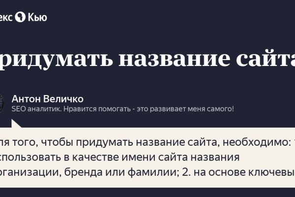 Kraken ссылка зеркало официальный