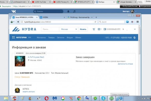 Кракен что это магазин