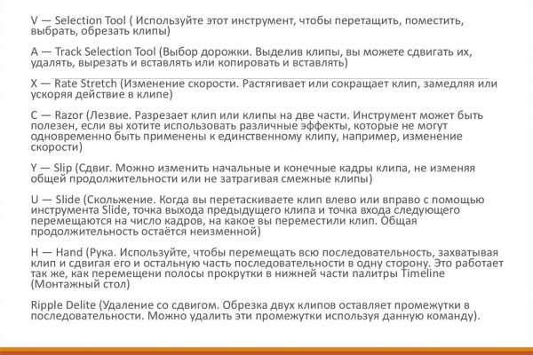 Kraken россия