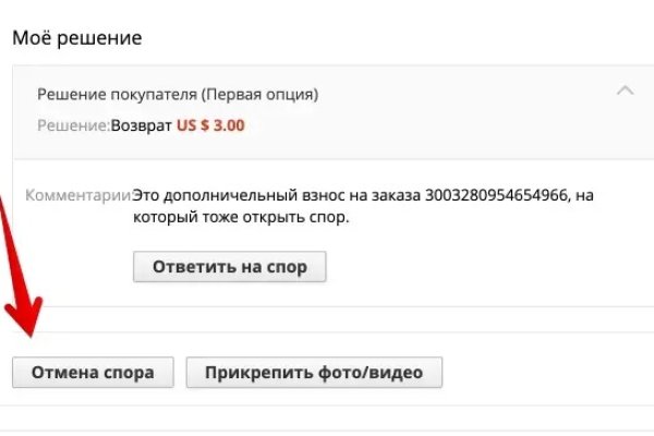 Ссылка на kraken at
