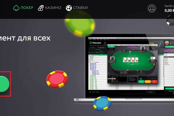 Kraken официальный сайт ссылка krk store com