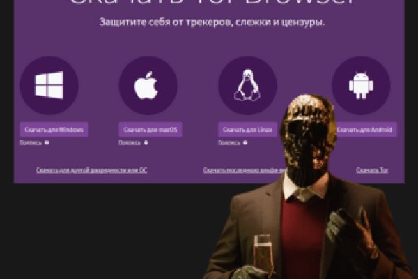 Что с кракеном сегодня сайт
