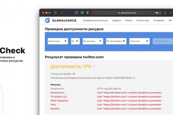 Кракен сайт войти