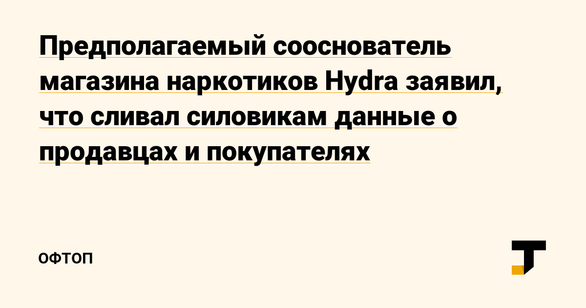 Кракен ссылка список