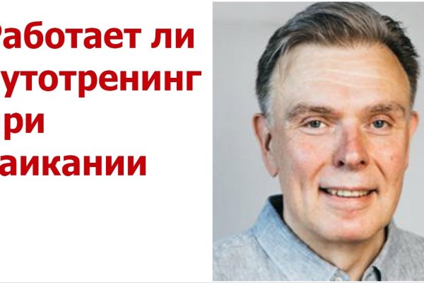 Кракен магазин нарков