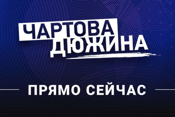 Кракен маркетплейс kr2web in