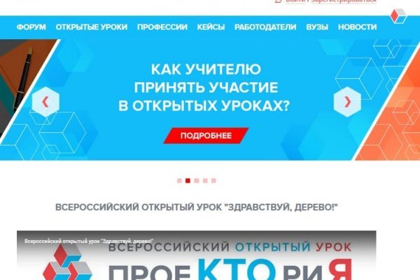 Кракен даркнет только через тор