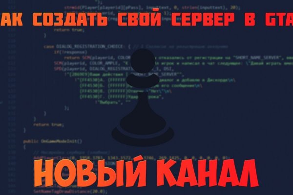 Как купить наркотик в кракен