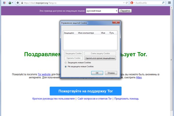 Кракен маркетплейс скачать