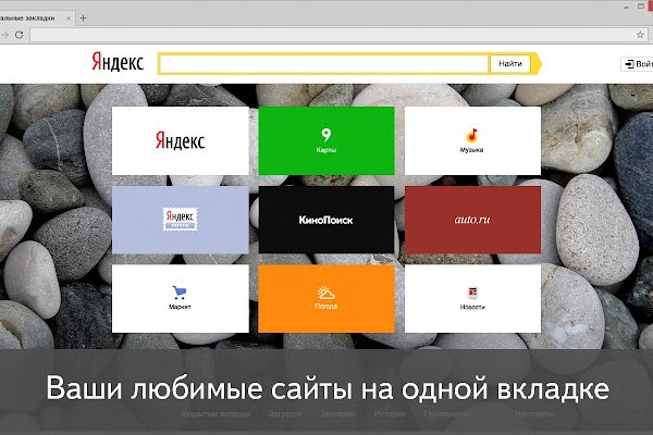 Кракен плейс