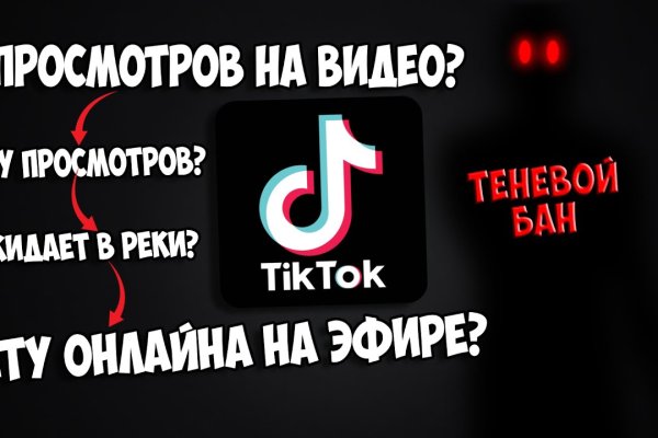 Кракен маркет зайти