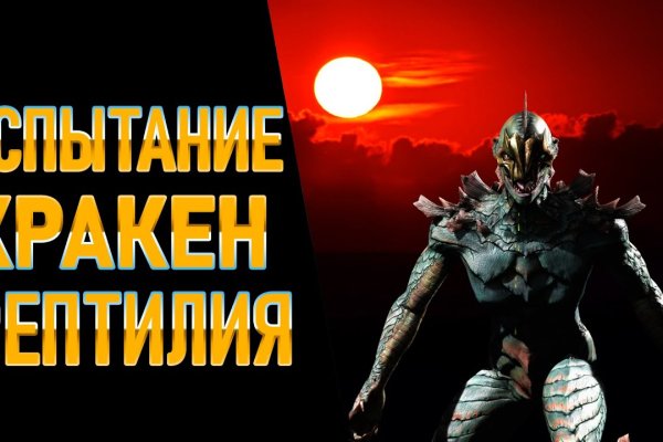 Сайт вместо гидры