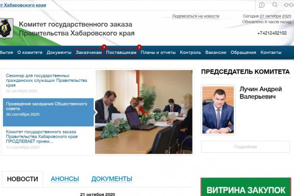 Ссылки на кракен блэкспрут