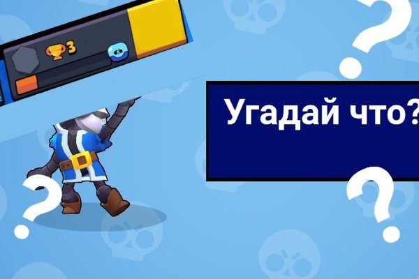 Кракен вход на сайт