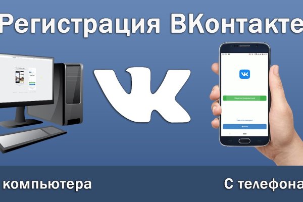 Кракен нарк