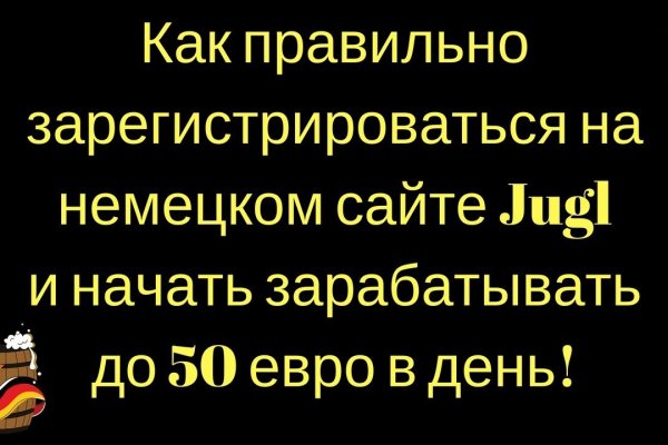 Мега зеркала тор онион мориарти кракен