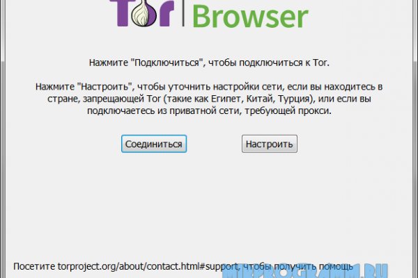 Что такое кракен сайт
