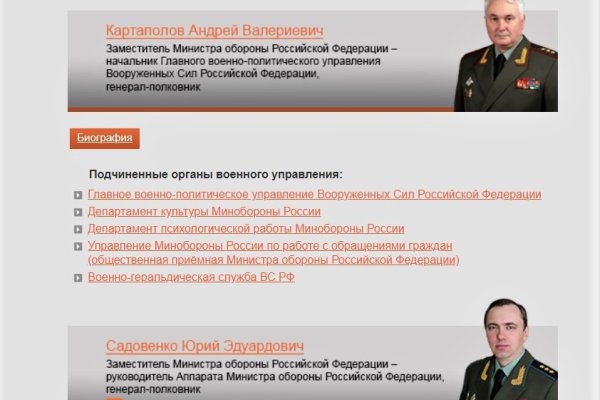 Кракен магазин ссылка
