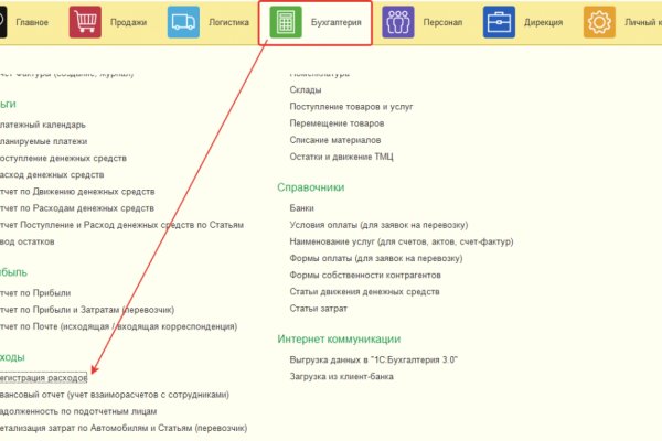 Сайт кракен россия