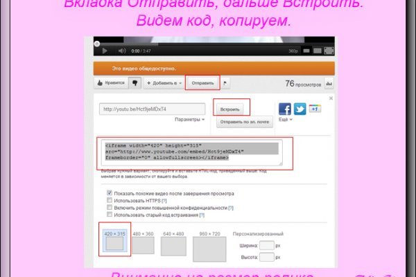 Как заказать на кракене