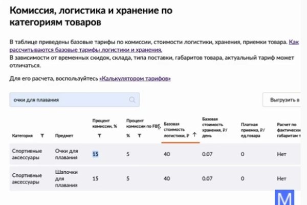 Кракен ссылка на сайт тор