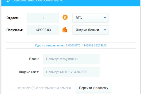 Оригинальная ссылка на магазин кракен