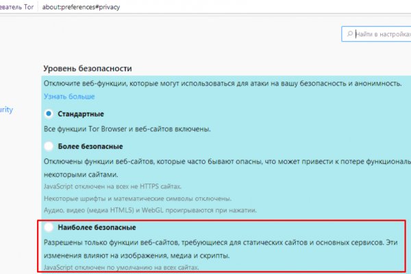 Кракен 17 вход