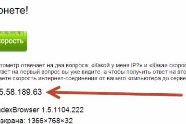 Кракен порошок