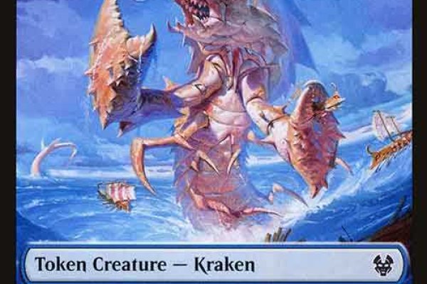 Kraken 13 at