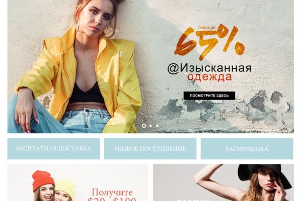 Ссылка на кракен реальная