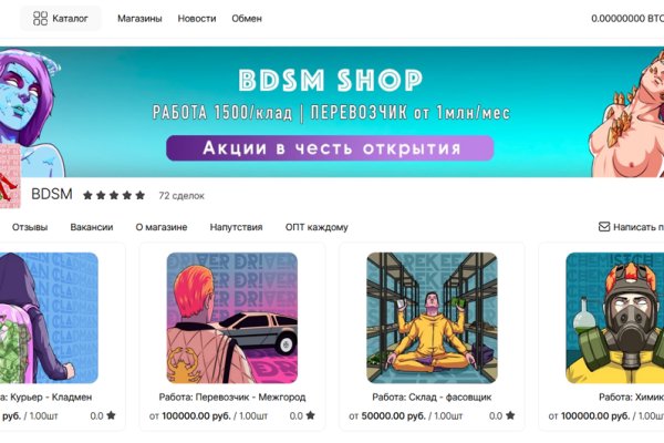 Кракен наркошоп сайт