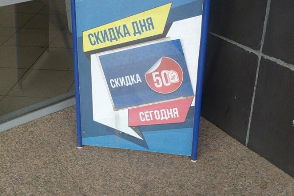 Кракен сайт наркота