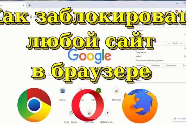 Кракен сайт как зайти