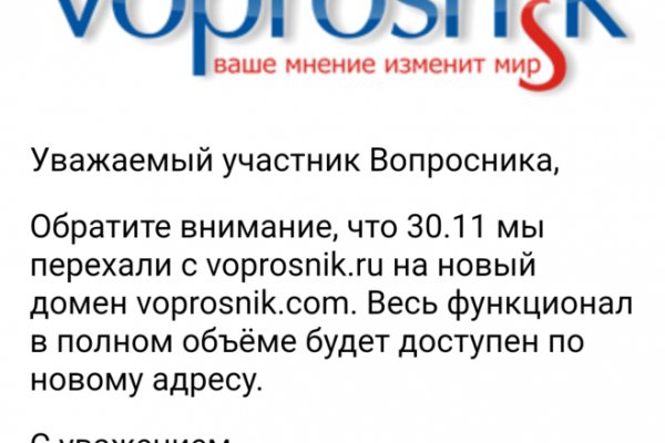 Кракен вход рабочий