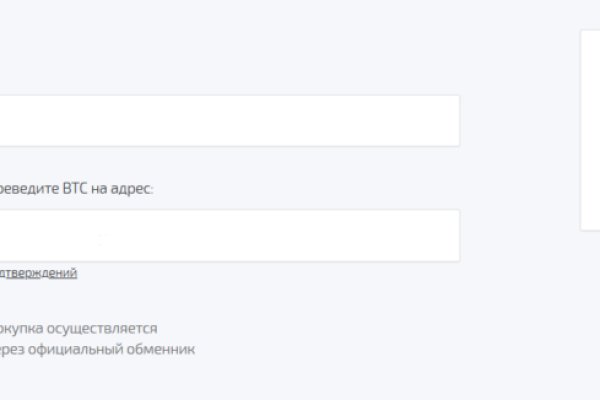 Адрес кракена