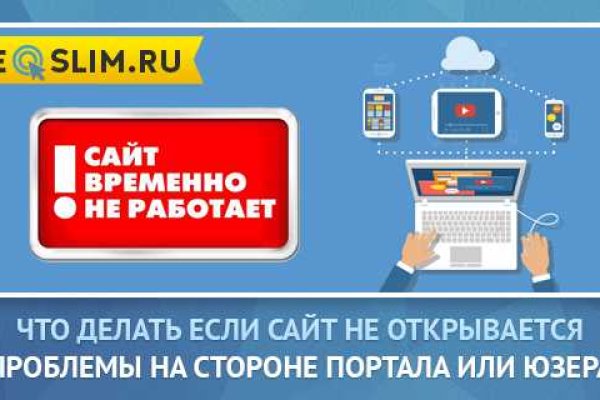 Кракен нарко маркетплейс