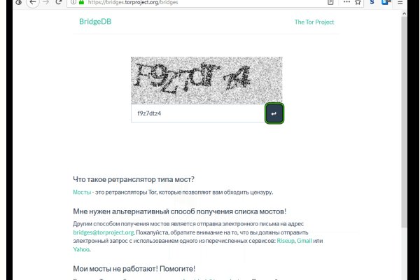 Зеркала сайта кракен tor