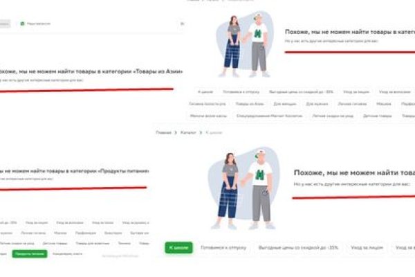 Через какой браузер можно зайти на кракен