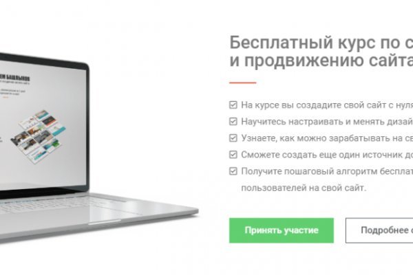 Кракен порошок
