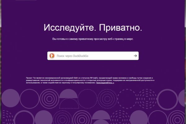 Кракен зеркало рабочее onion