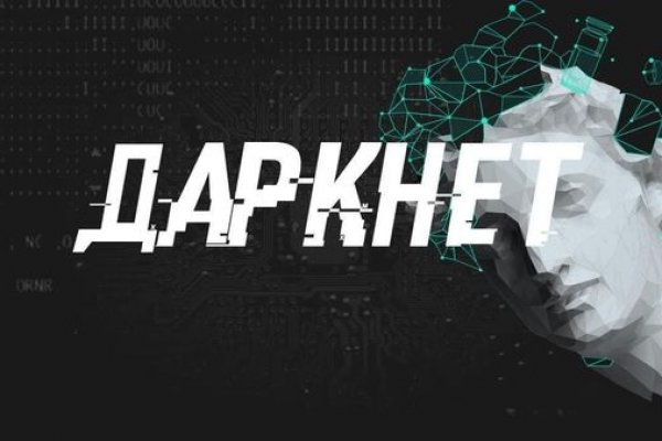 Onion сайт кракен