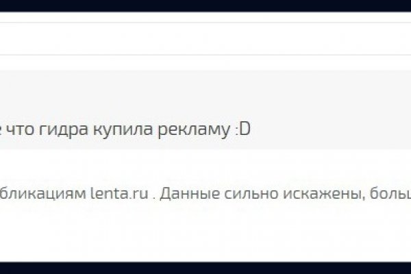 Gidra магазин