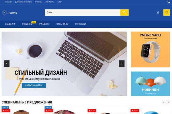 Кракен зайти зеркало