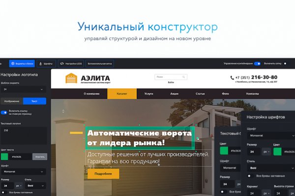 Ссылка на кракен тор kr2web in