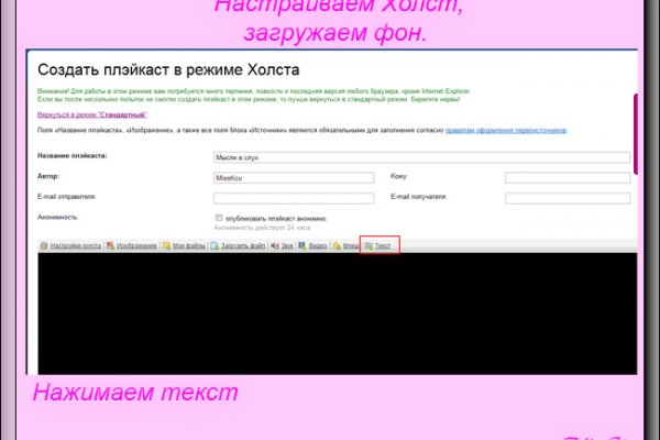 Кракен даркнет только через торг