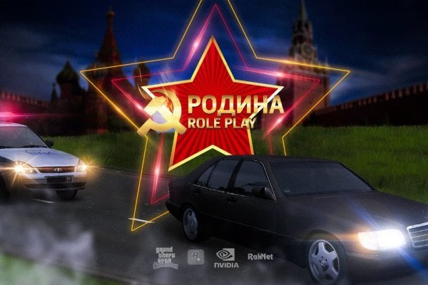 Кракен 16