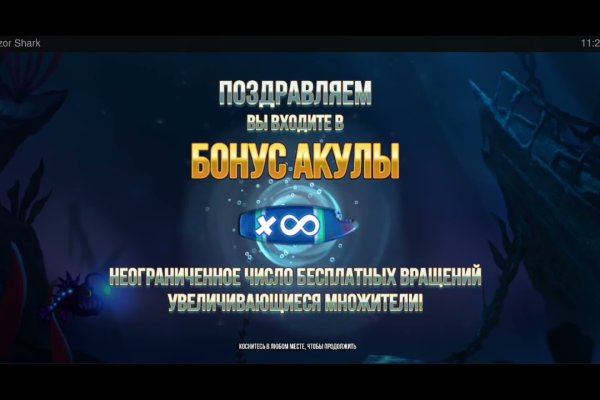 Найти ссылку кракен