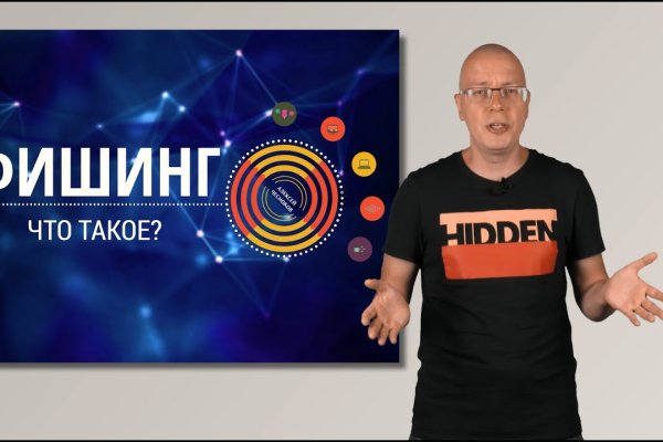 Зеркало на кракен