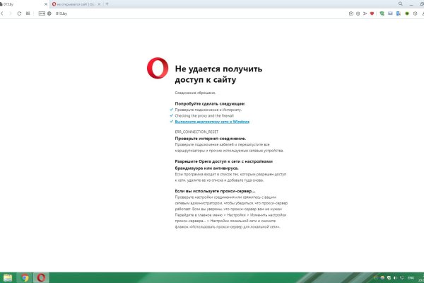 Kraken market ссылка тор