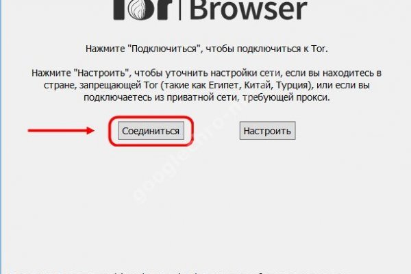 Кракен зеркало сегодня